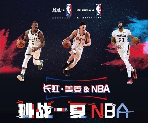 现时有亮