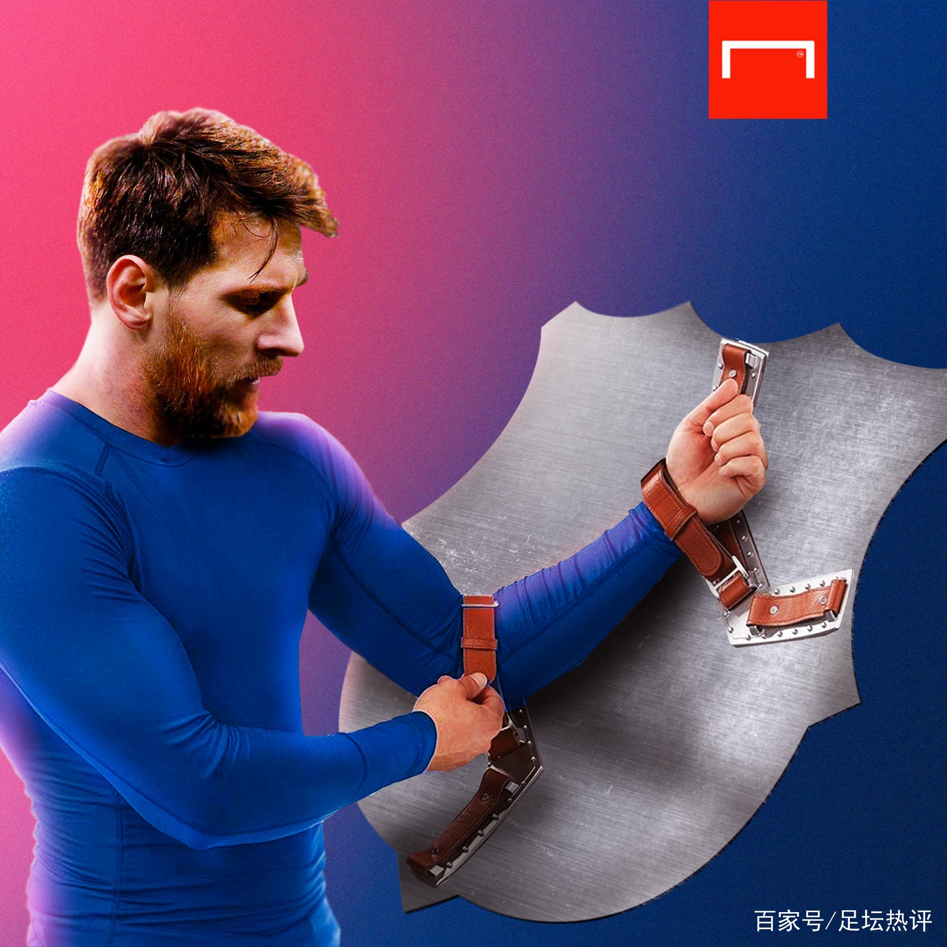 活性这